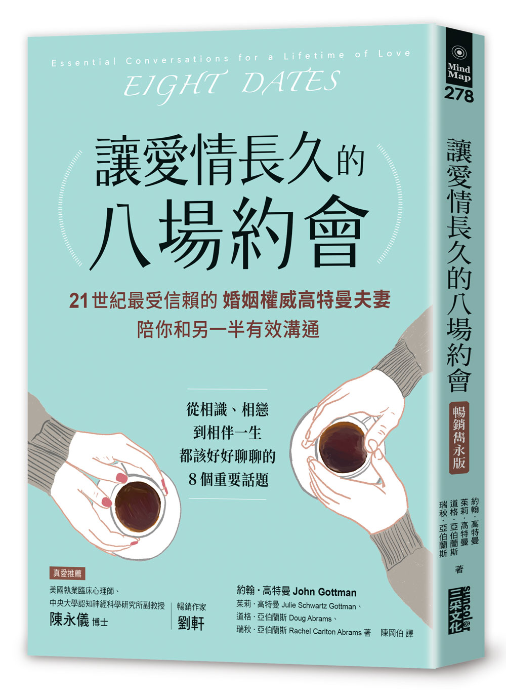 「date night」是什麼?國外夫妻共度時光的方式