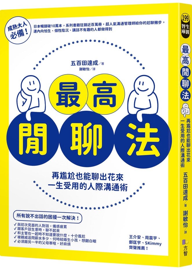 學著用英文說「我很抱歉」，再也不怕得罪人囉！