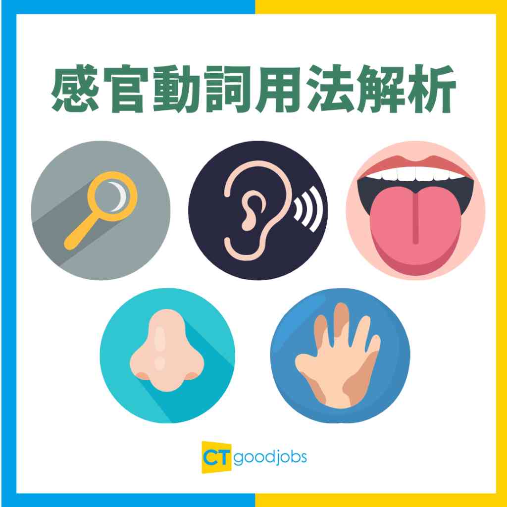 「有時候」的英文怎麼說?來看看各種和發生機率有關的日常用法