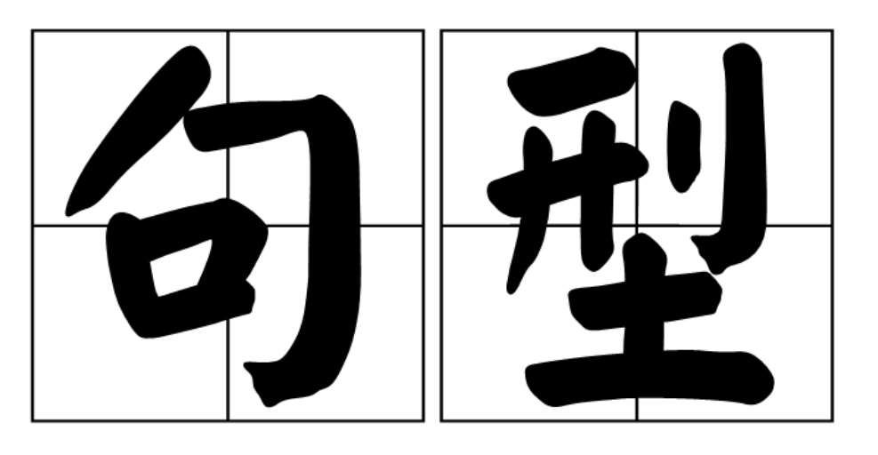 「wonder」的用法是？