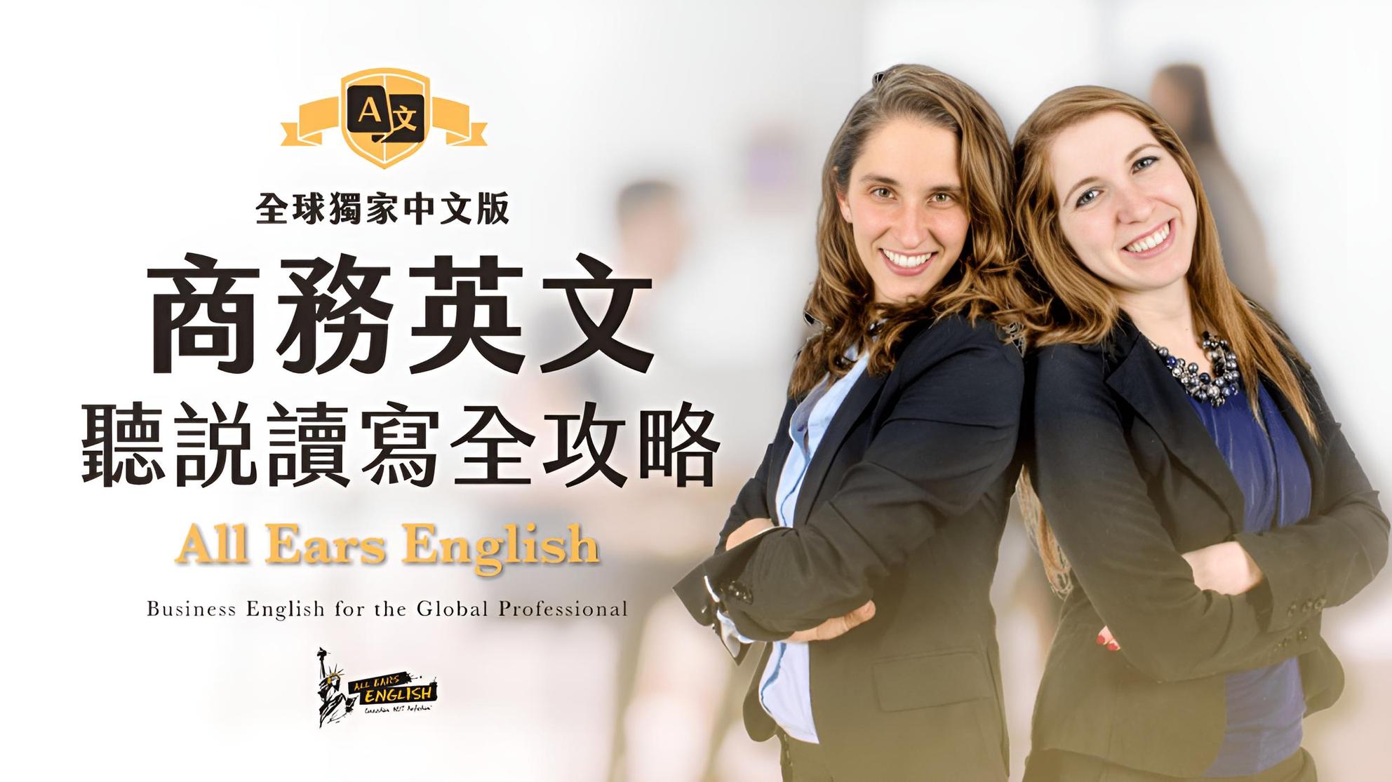 商務場合也適用！用來改變話題的英語7選