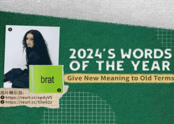 30個英式英語俚語！ 透過解釋和例句來介紹