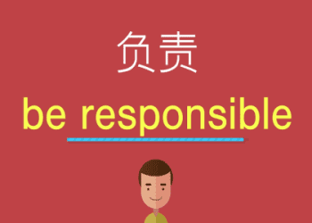 「負責人」的英文要怎麼說？介紹各種表示「負責人」的英文！