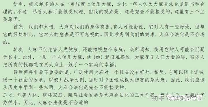 「傾向～」用英語怎麼說？一起介紹例句和同義詞♪