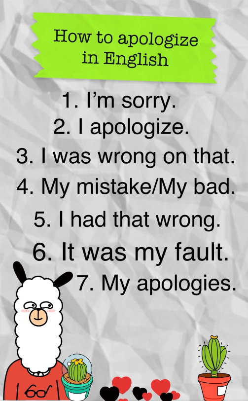 用英語道歉的方式 [上集]