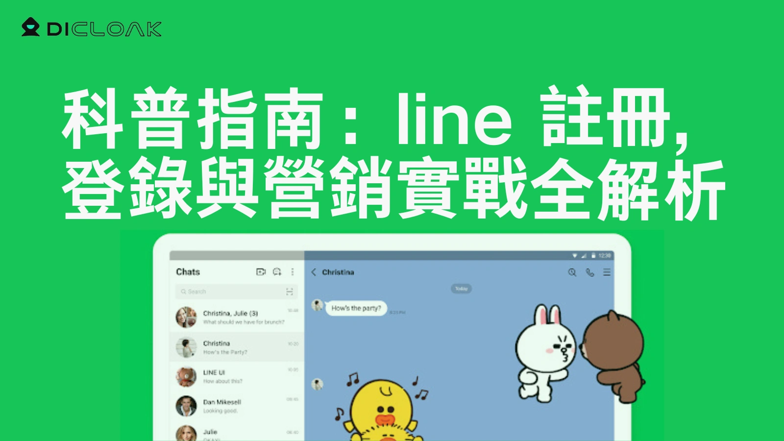 表示 “登錄” 和 “註冊” 的詞語