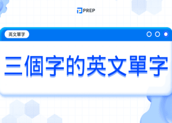 單詞 general 的三個常見用法