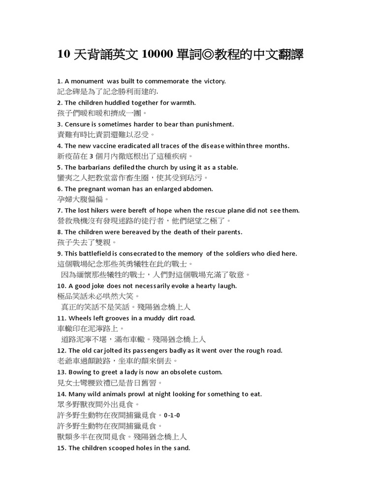 Connection and link 兩個表示“關系”的單詞