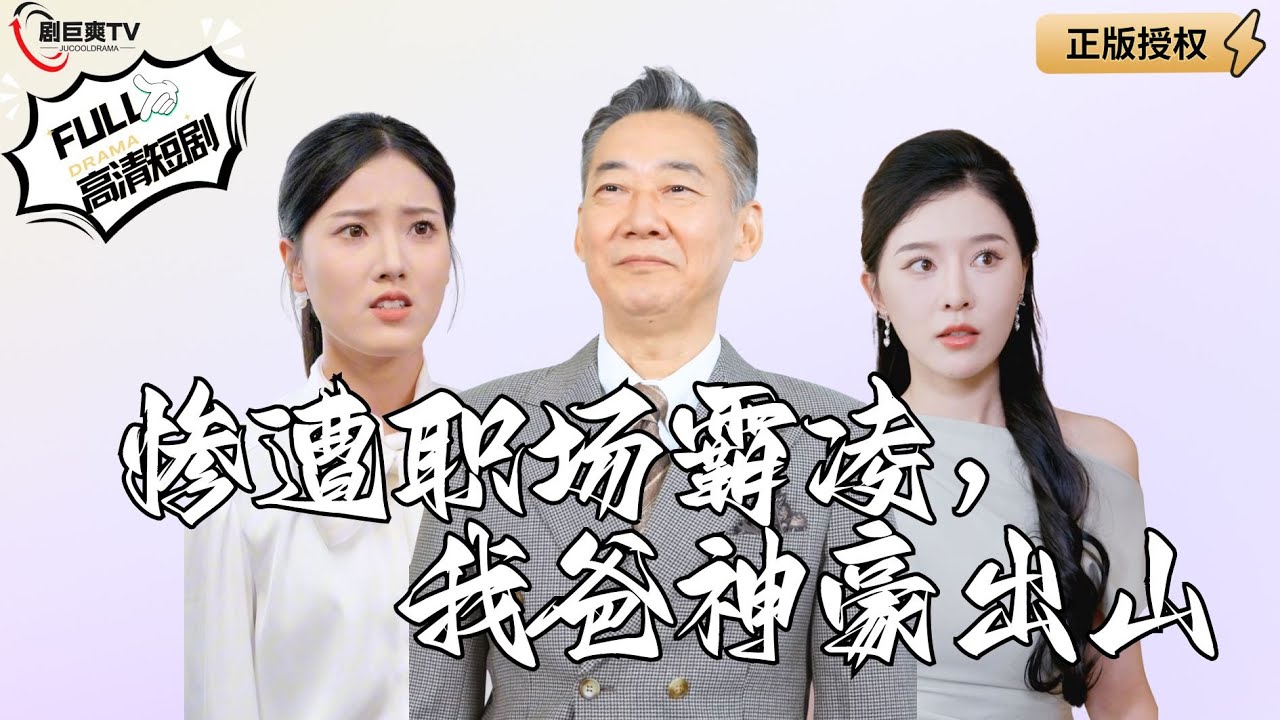A botch job 一個粗制濫造的活兒