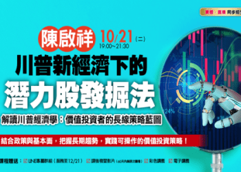 區分表示 “觀眾” 的名詞：audience, viewer, spectator