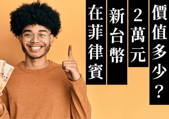 辨析表示 “預測” 的動詞：predict 和 forecast