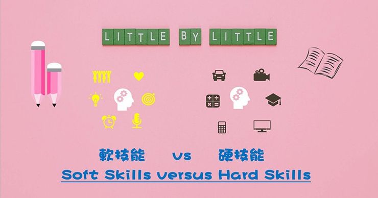 三個表示 “技能” 的名詞的區別: ability、skill、trick