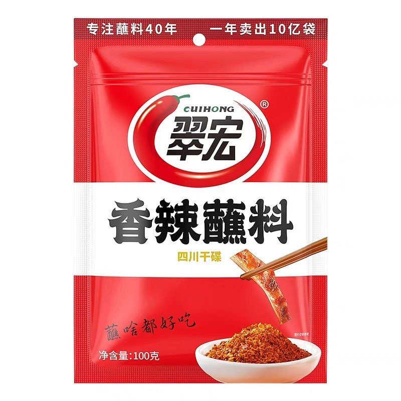 The popularity of dips 備受歡迎的蘸料