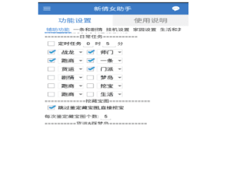 單詞 schedule 的用法