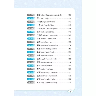 辨析表示 “足夠” 的單詞：adequate、enough、sufficient