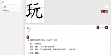 包含單詞 “paper” 的常見搭配