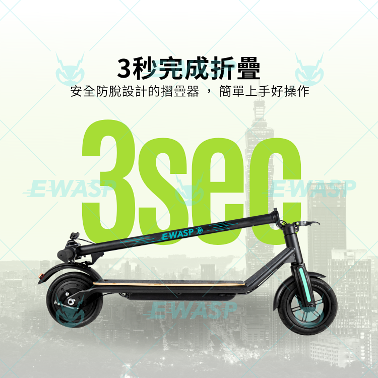Electric scooter safety 電動滑板車的安全