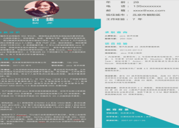 單詞 situation 怎麼用？