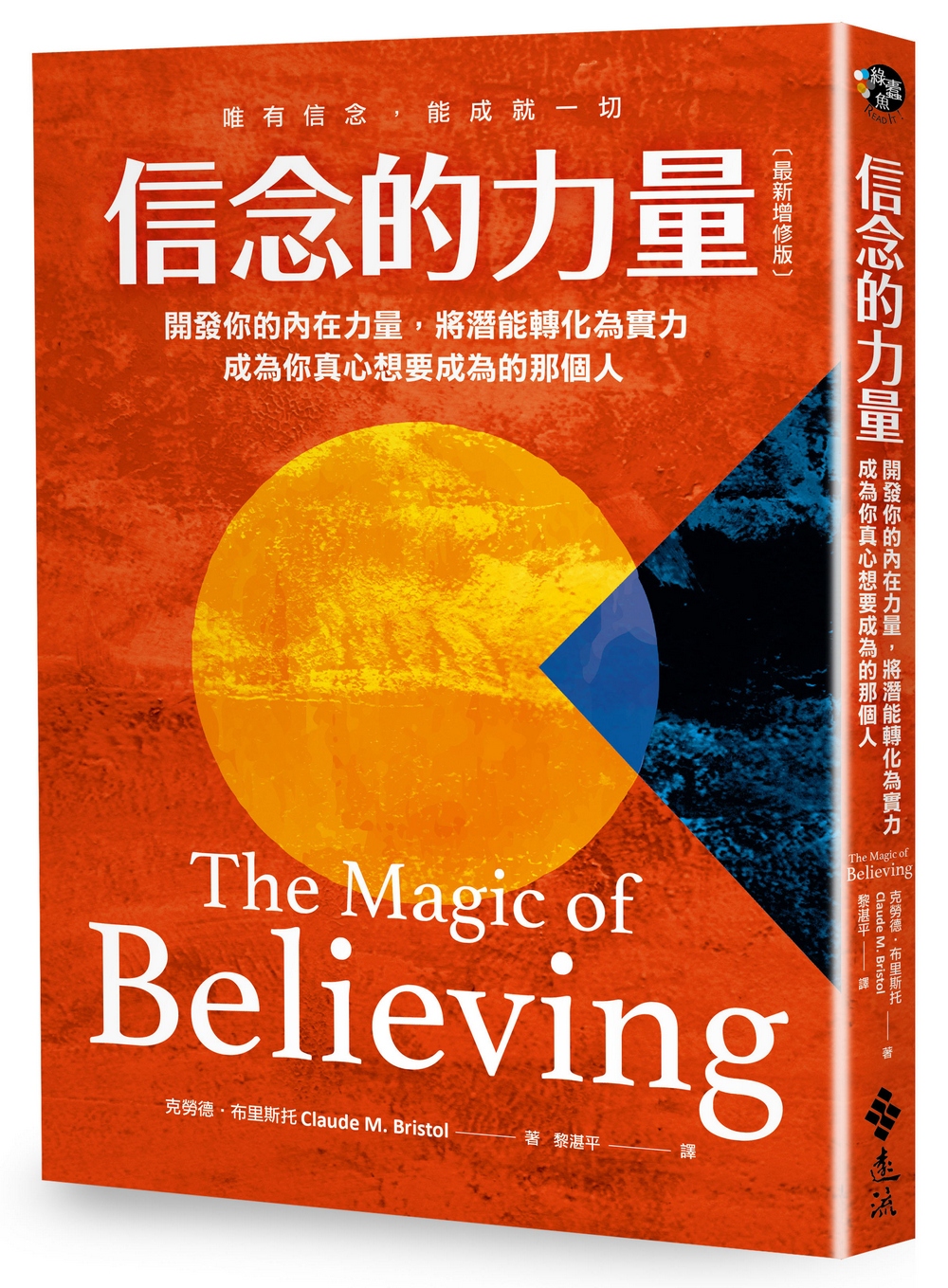 The power of books 書籍的力量