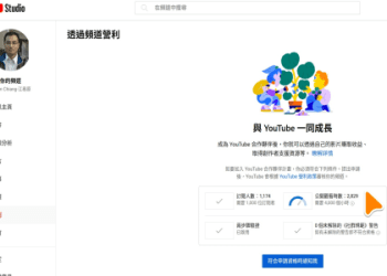 Phrasal verbs for technology 與 “技術” 相關的短語動詞