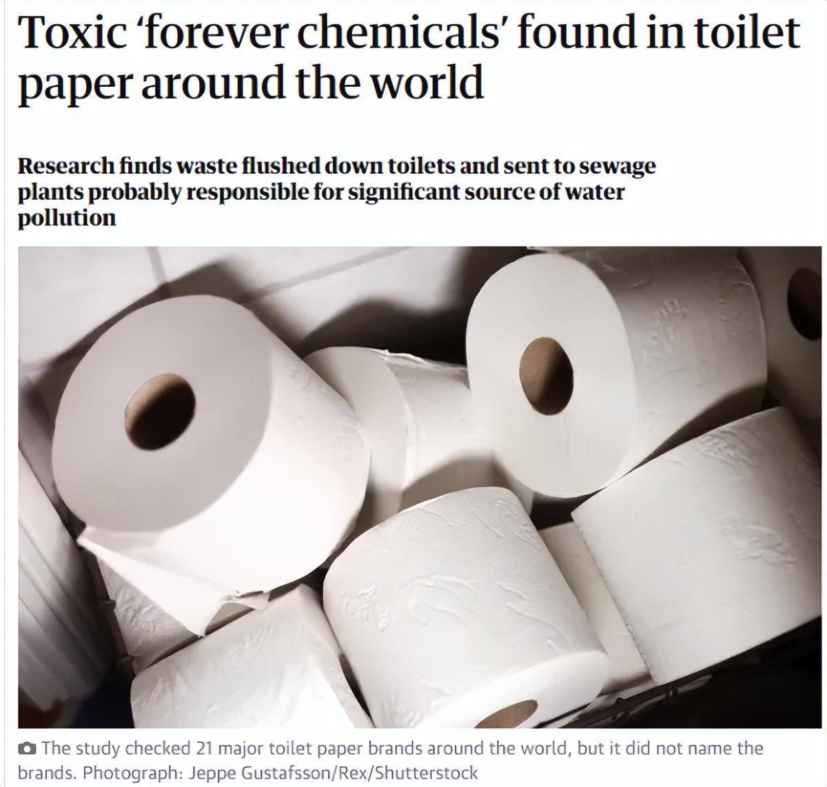Forever chemicals “永久性化學物” 是什麼?
