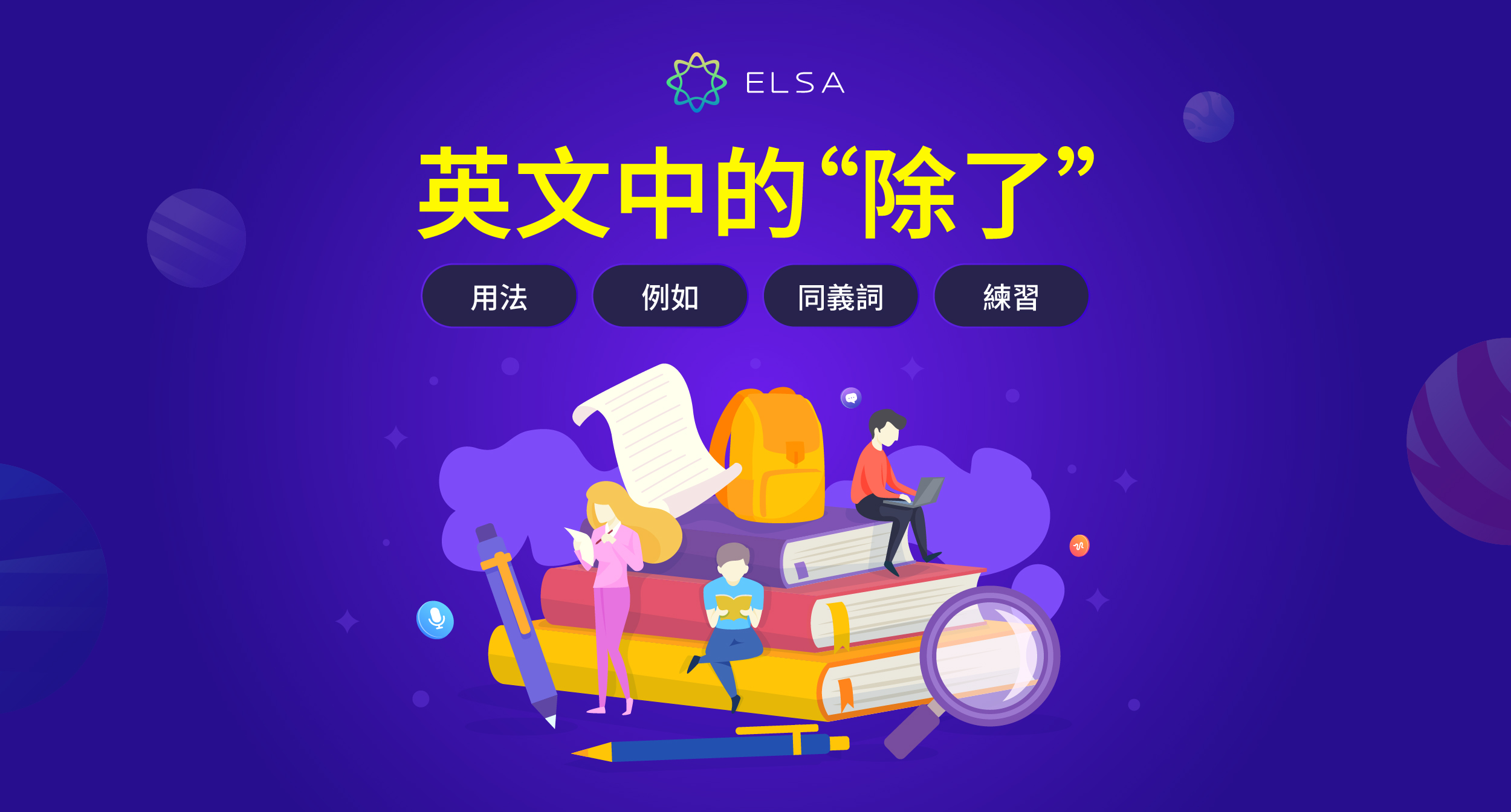 什麼？！「you」除了表示你之外，還有其他用法？