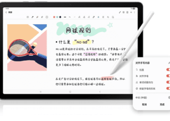 如何使用單詞 feature?