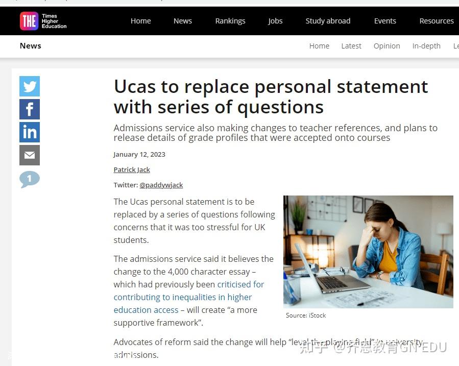 UCAS to reform university personal statement 英國大學及學院招生服務將修改大學申請流程中對個人陳述的要求