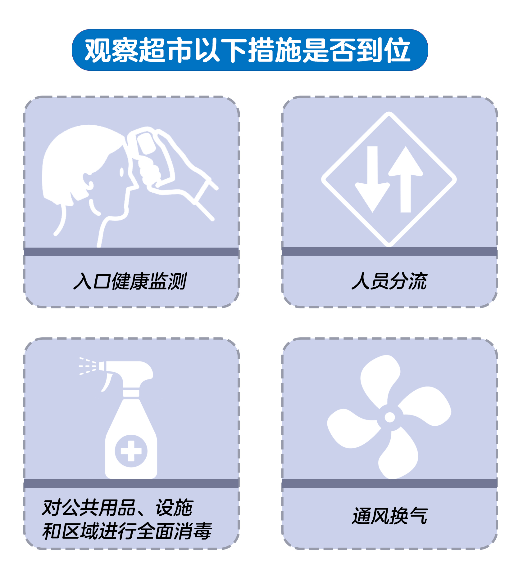 「被治癒了~」用英語怎麼說?在心情感到平靜時試著使用看看吧!