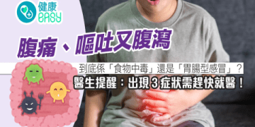 怎樣區分 what 和 which？