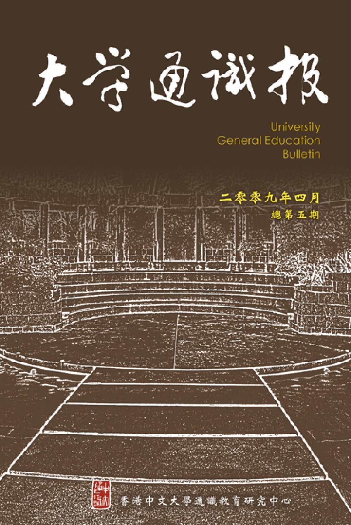 Course, subject, discipline and speciality 區分四個表示 “專業” 的詞語