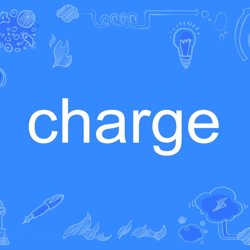 多義詞 “charge” 的四個用法