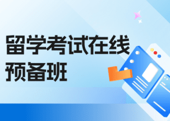 用 “be going to” 和現在進行時談論未來計劃