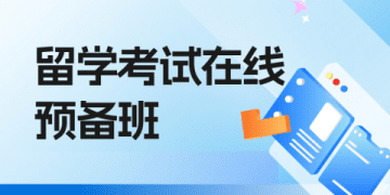 用 “be going to” 和現在進行時談論未來計劃