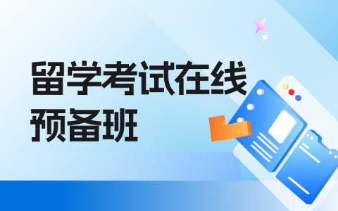 用 “be going to” 和現在進行時談論未來計劃