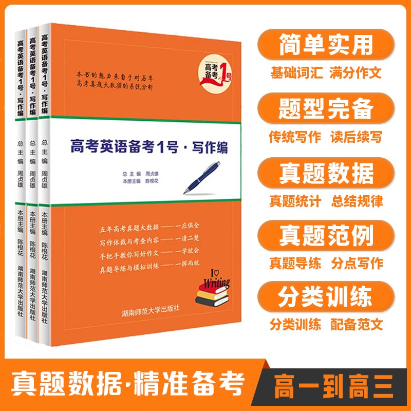 區分表示 “放” 的動詞：lay, place, put, set