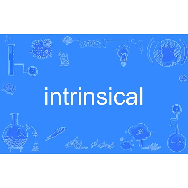 Inherent、intrinsic、innate 區別是什麼？