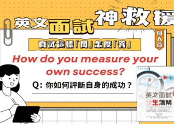 包含單詞 “area” 的常見搭配