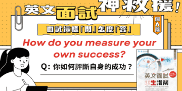 包含單詞 “area” 的常見搭配