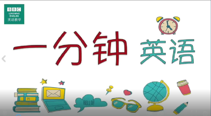 Four British slang words 四個英國人常用的俚語