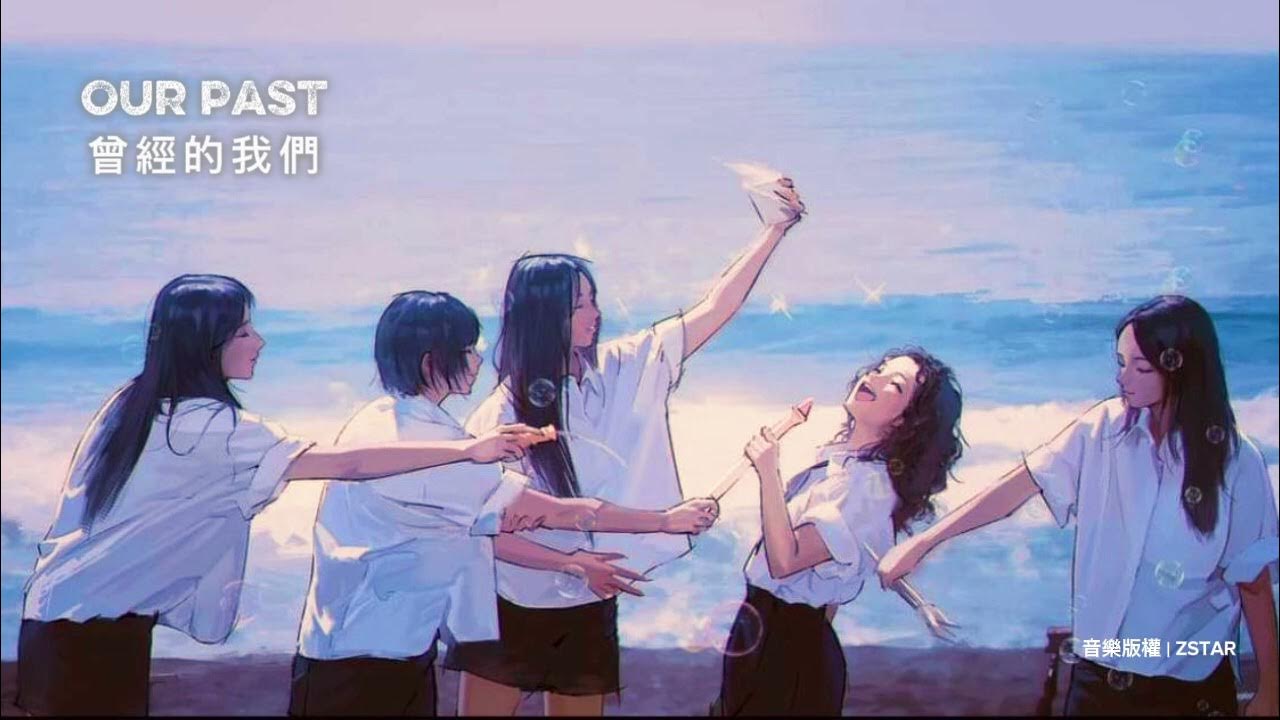 How music takes us back to our past 音樂如何勾起我們的回憶?