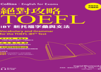 三個包含單詞 “heart” 的短語