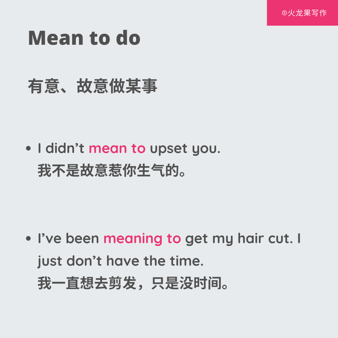 Be going to, doing, be about to, mean to 區別是什麼?