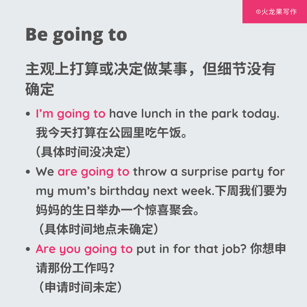 Be going to, doing, be about to, mean to 區別是什麼?
