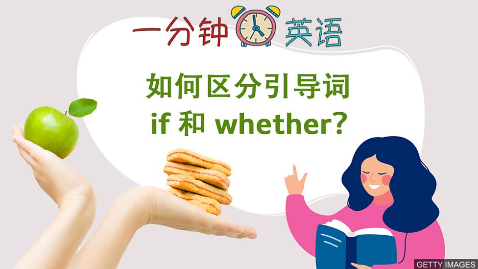 怎樣區分 what 和 which?
