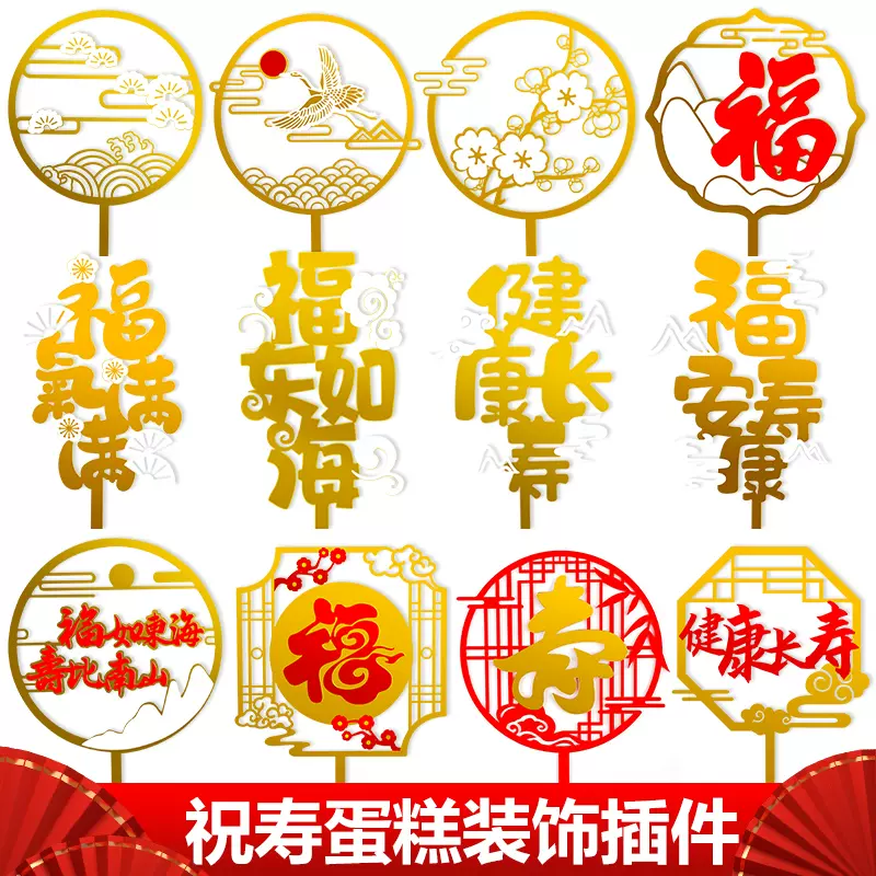 Ornament and decoration 兩個表示“裝飾”的詞語