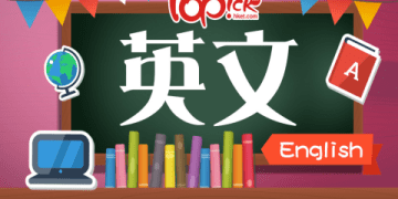 Phrasal verbs for feelings 與 “情緒和感受” 相關的短語動詞