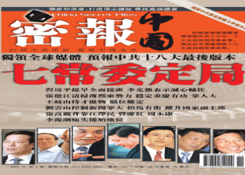 表示“副職”、“第二位”等的英語表達