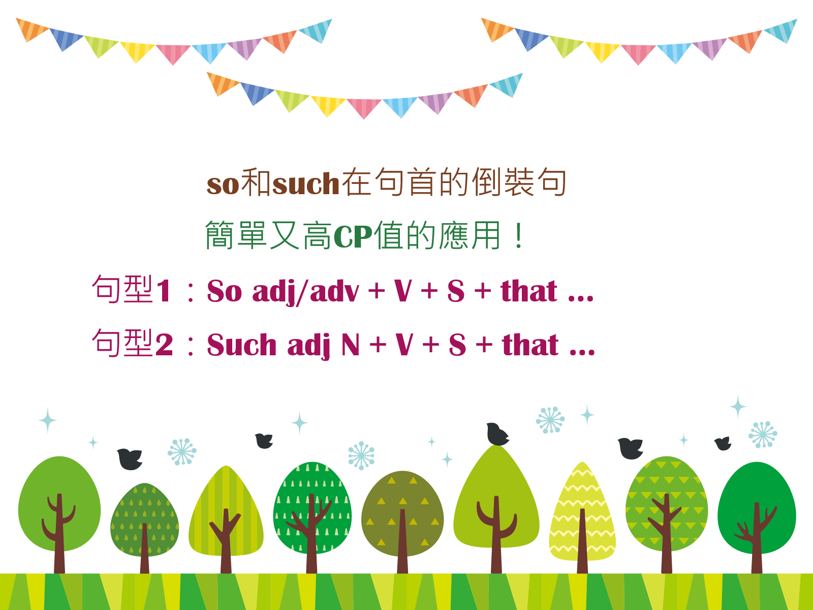 簡單倒裝句 用法淺析