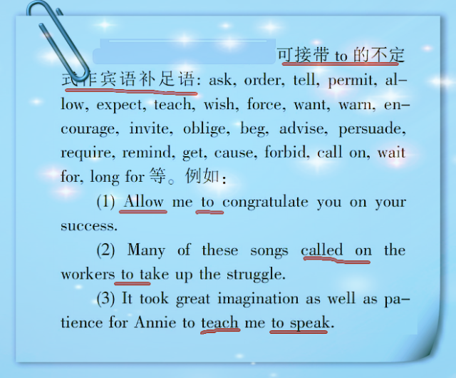 形容詞作賓語補足語的用法